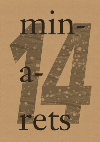 Cover of Minarets Issue 14