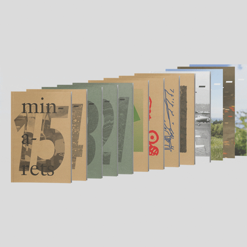 Minarets Subscription